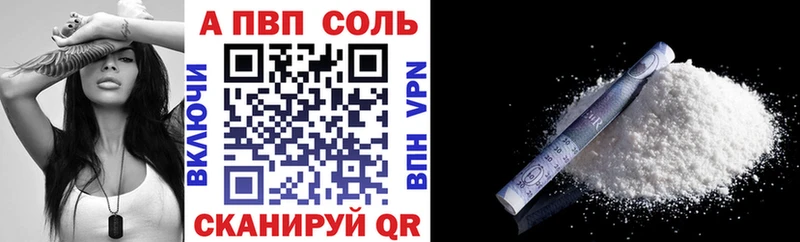Купить наркотики цена Приволжск мега tor COCAIN Гашиш Меф мяу мяу Марихуана СК
