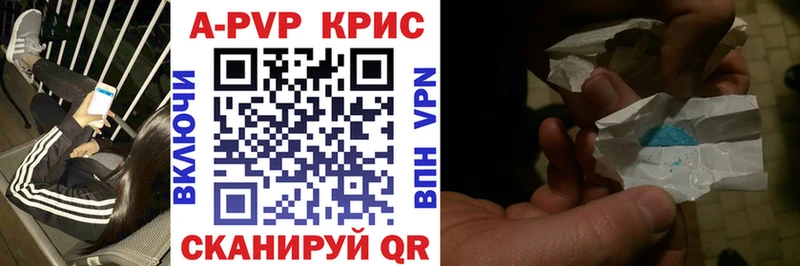 Alfa_PVP VHQ  blacksprut как войти  darknet как зайти  Приволжск 