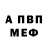Кетамин VHQ ATTEJIbCUH