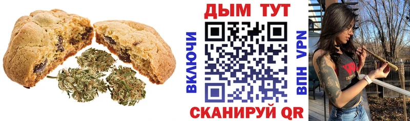 Canna-Cookies марихуана  Приволжск 