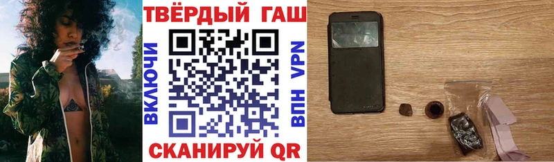 ГАШИШ Premium блэк спрут Приволжск