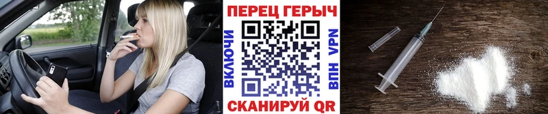 купить цена Приволжск Героин афганец