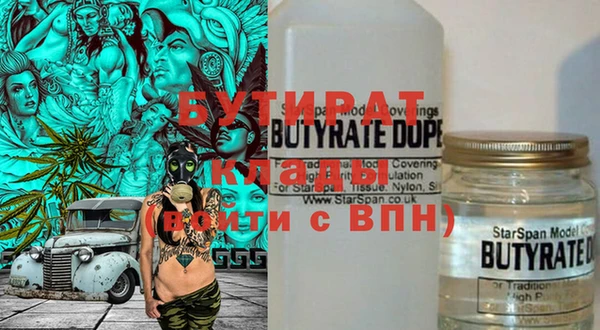 МДПВ Армянск