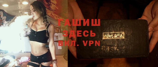 прущий лед Арсеньев