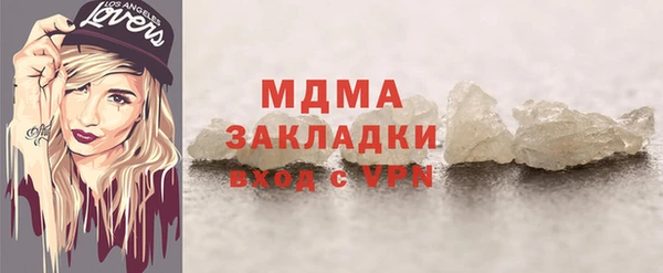 сатива Аркадак