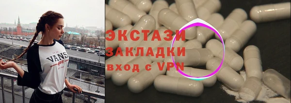 прущий лед Арсеньев