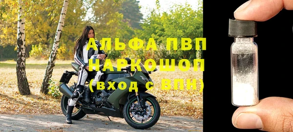 МДПВ Армянск