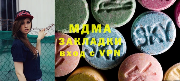 сатива Аркадак