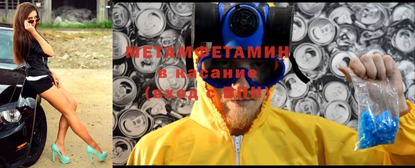 мефедрон VHQ Нефтекумск