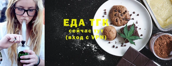 сатива Аркадак