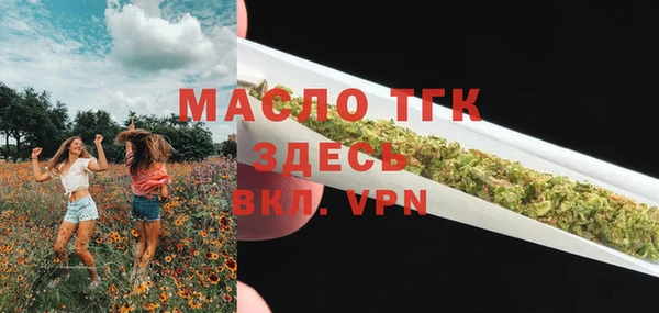 прущий лед Арсеньев