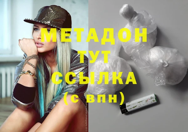 сатива Аркадак