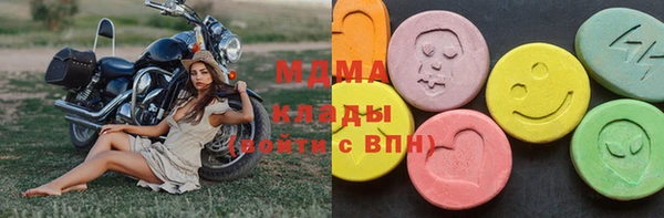 МДПВ Армянск