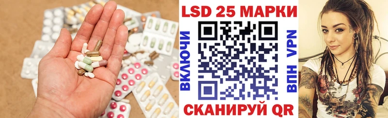 купить   Приволжск  ЛСД экстази ecstasy 