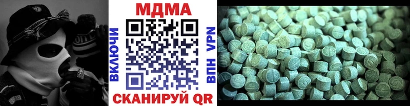 OMG tor  Приволжск  МДМА кристаллы 