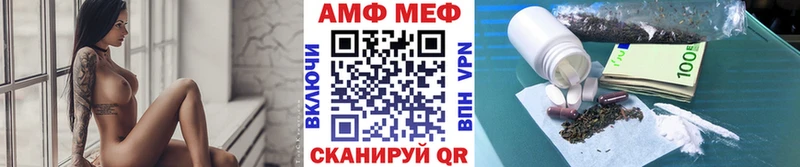 KRAKEN вход  Приволжск  Первитин мет 